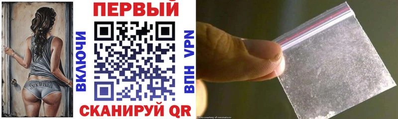 АМФЕТАМИН Premium Братск