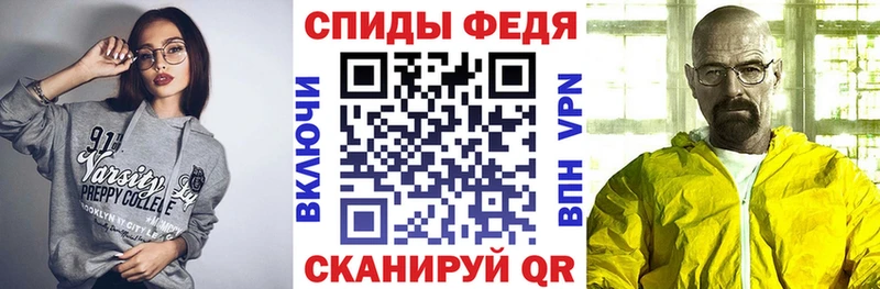 Amphetamine Premium  Братск 