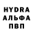 Alpha-PVP Соль Arthur Shvabauer
