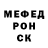 Меф мяу мяу Carter Tomasko