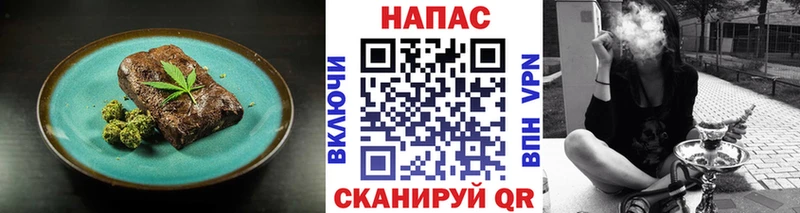 купить  цена  Братск  Печенье с ТГК марихуана 