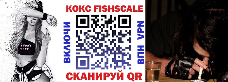 купить закладку Братск COCAIN Эквадор