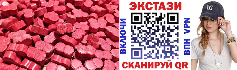 Экстази круглые  даркнет сайт  Братск 