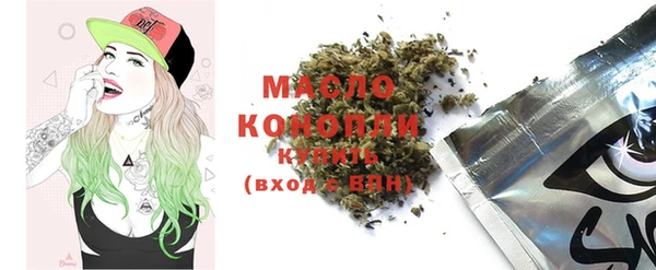мефедрон Верхний Тагил