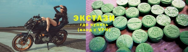 MDMA Premium VHQ Верея