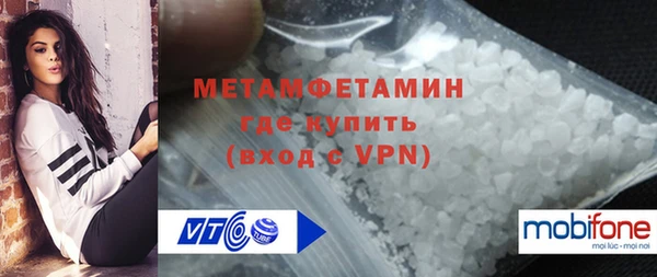 MDMA Premium VHQ Верея