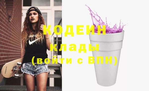 мефедрон Верхний Тагил
