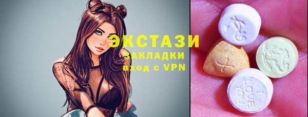 мефедрон Верхний Тагил