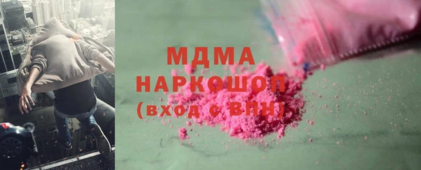 MDMA Premium VHQ Верея