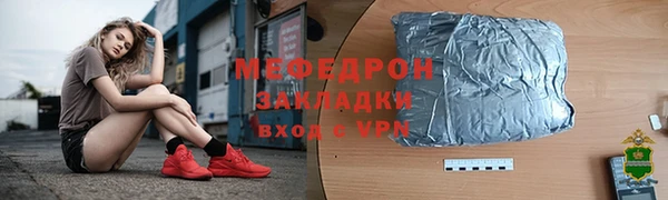 твердый Верхнеуральск