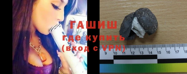 мефедрон Верхний Тагил