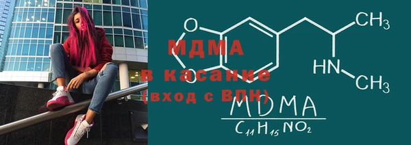 мефедрон Верхний Тагил