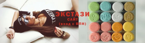 MDMA Premium VHQ Верея