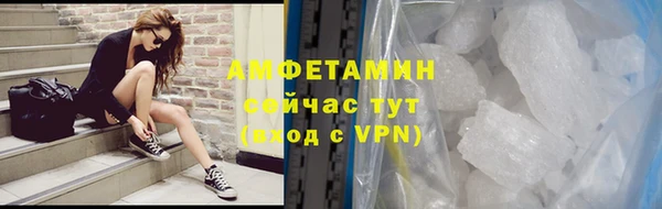 мефедрон Верхний Тагил