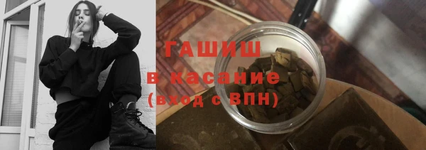 мефедрон Верхний Тагил