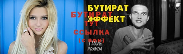 мефедрон Верхний Тагил