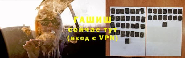 мефедрон Верхний Тагил