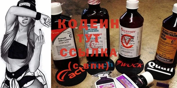 мефедрон Верхний Тагил