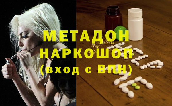 MDMA Premium VHQ Верея