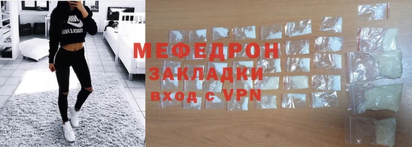 мефедрон Верхний Тагил