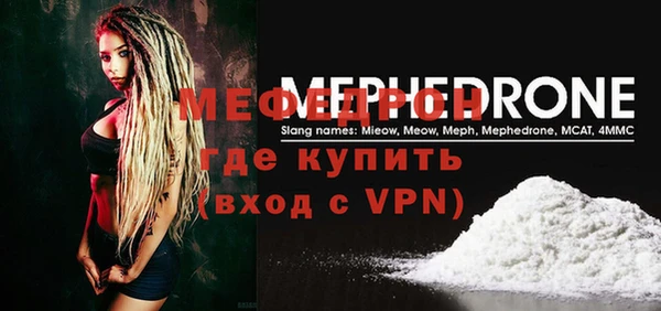мефедрон Верхний Тагил