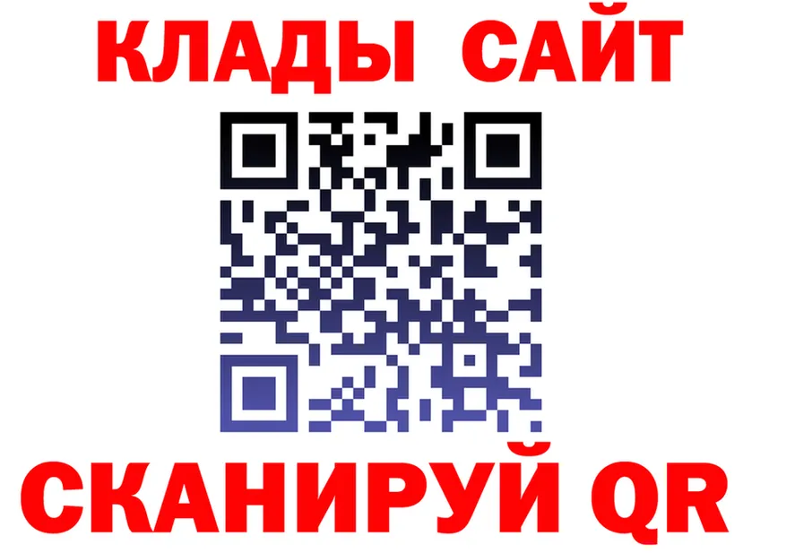 МЯУ-МЯУ 4 MMC зеркало нарко площадка hydra Братск