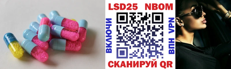 ЛСД экстази кислота  наркота  Братск 