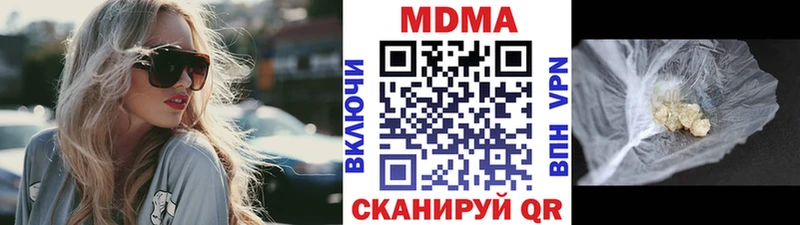 MDMA Molly  KRAKEN как зайти  Братск  даркнет сайт 