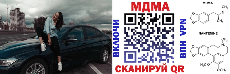 МДМА молли Братск