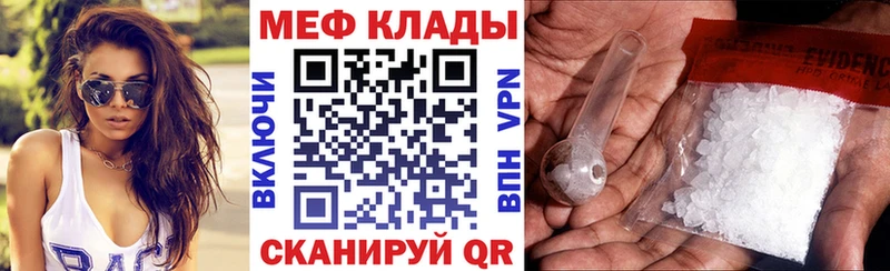 гидра рабочий сайт Братск Меф mephedrone