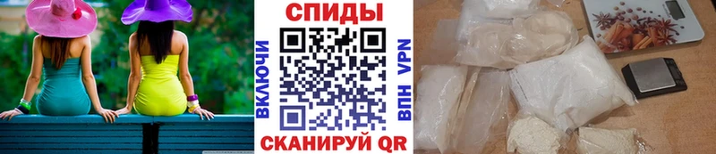 МЕГА маркетплейс Братск Первитин витя
