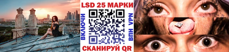 площадка как зайти  Братск  Марки N-bome 1500мкг 