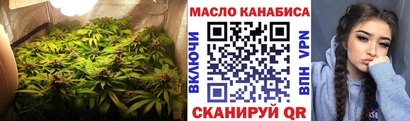 Дистиллят ТГК THC oil  Братск 