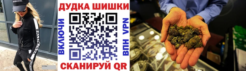 МАРИХУАНА ГИДРОПОН  где продают   Братск 